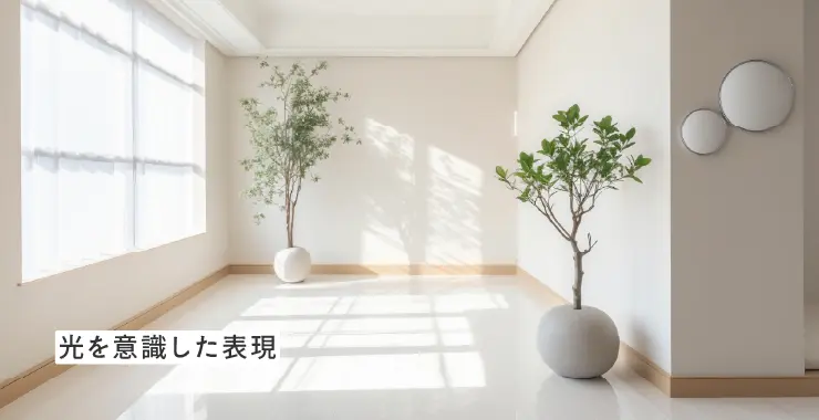 光と影の演出が、建築パースに立体感とリアリティを与え、空間の魅力を最大限に引き出す
