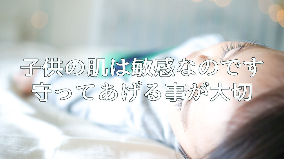 子供が寝ている姿
