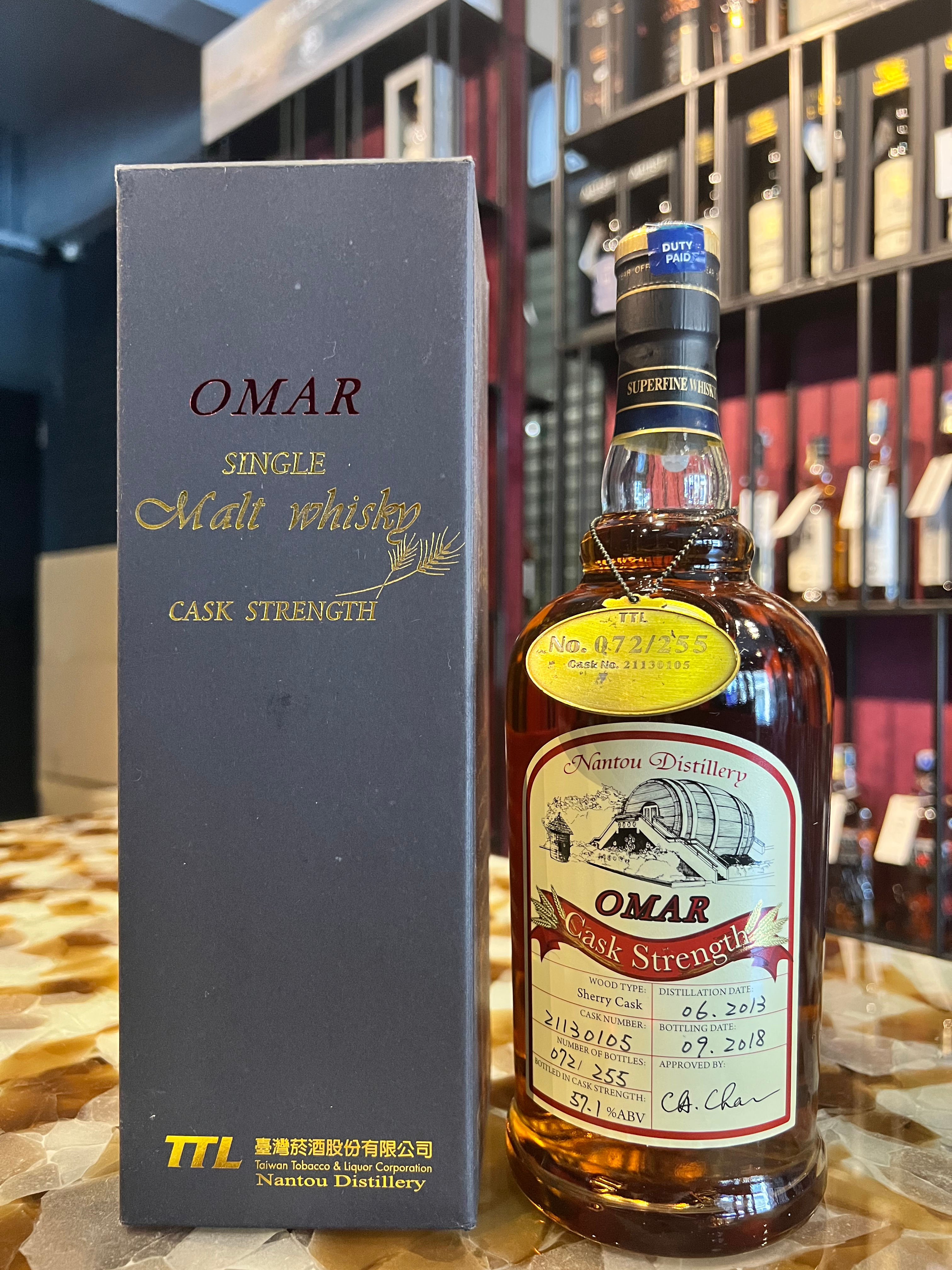 Omar Cask Strength Sherry Cask 700ml 57.1%