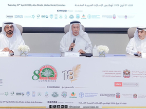إعلان الفائزين بالدورة 18لجائزة خليفة الدولية لنخيل التمر والابتكار الزراعي وإطلاق المؤتمر الدولي الثامن لنخيل التمر