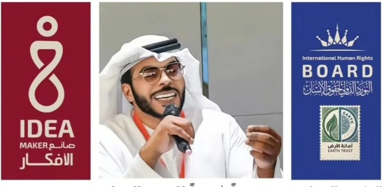 خالد السلامي يقود مرحلة جديدة من التميز المعرفي بإطلاق الجائزة الأردنية الإماراتية "صانع الأفكار"