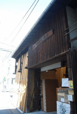 2010年　日本橋長屋改造