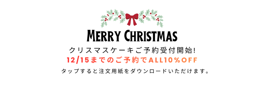 クリスマスアイコン.png