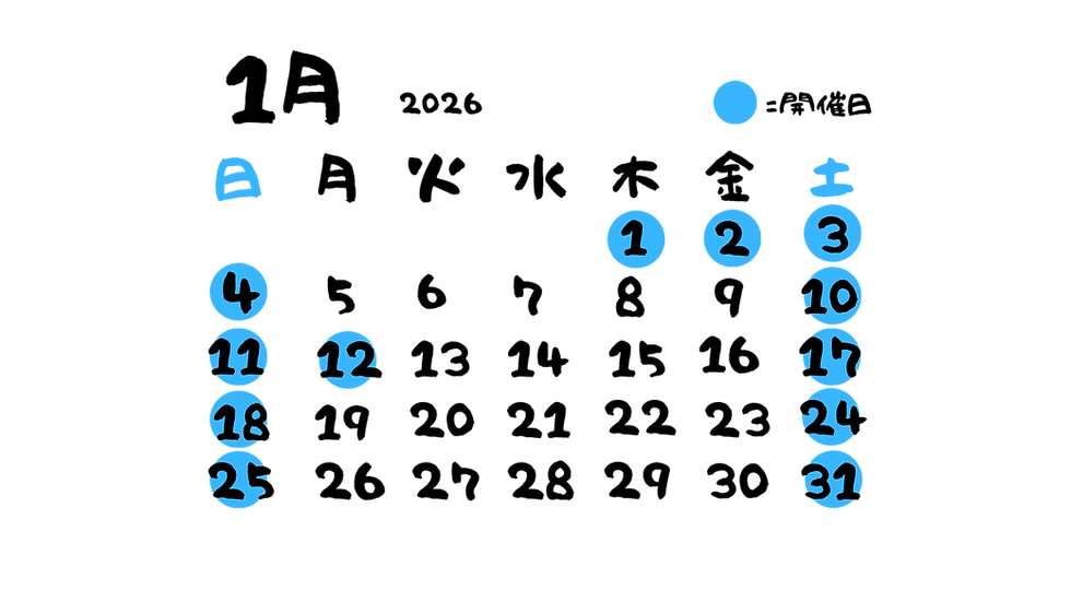 Colorful Chalkboard Pastels Classroom Calendarのコピー - 1