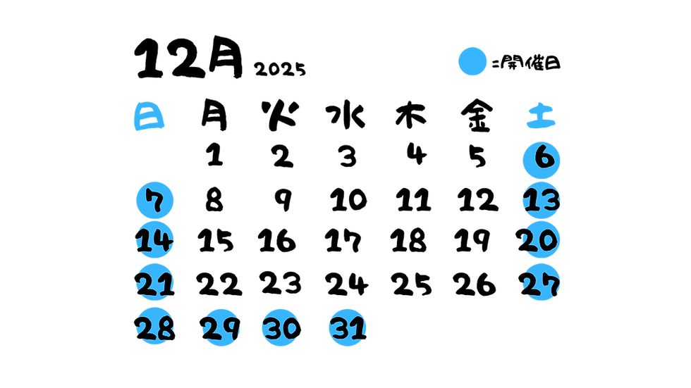 Colorful Chalkboard Pastels Classroom Calendarのコピー - 6