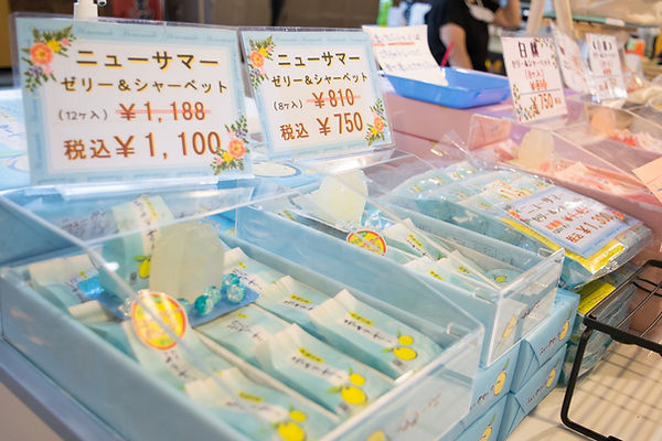 花月製菓