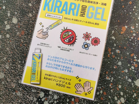 9月は、なんと!