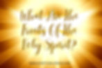 what are the fruits of the holy spirit