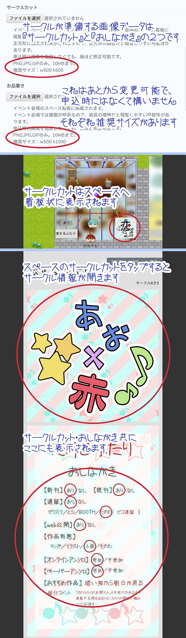 15画像データ準備.jpg