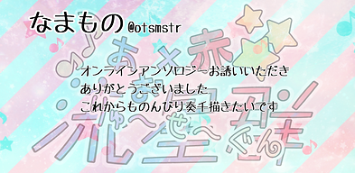 2E6174F8-C806-47DF-83BA-B40F90B49227.png