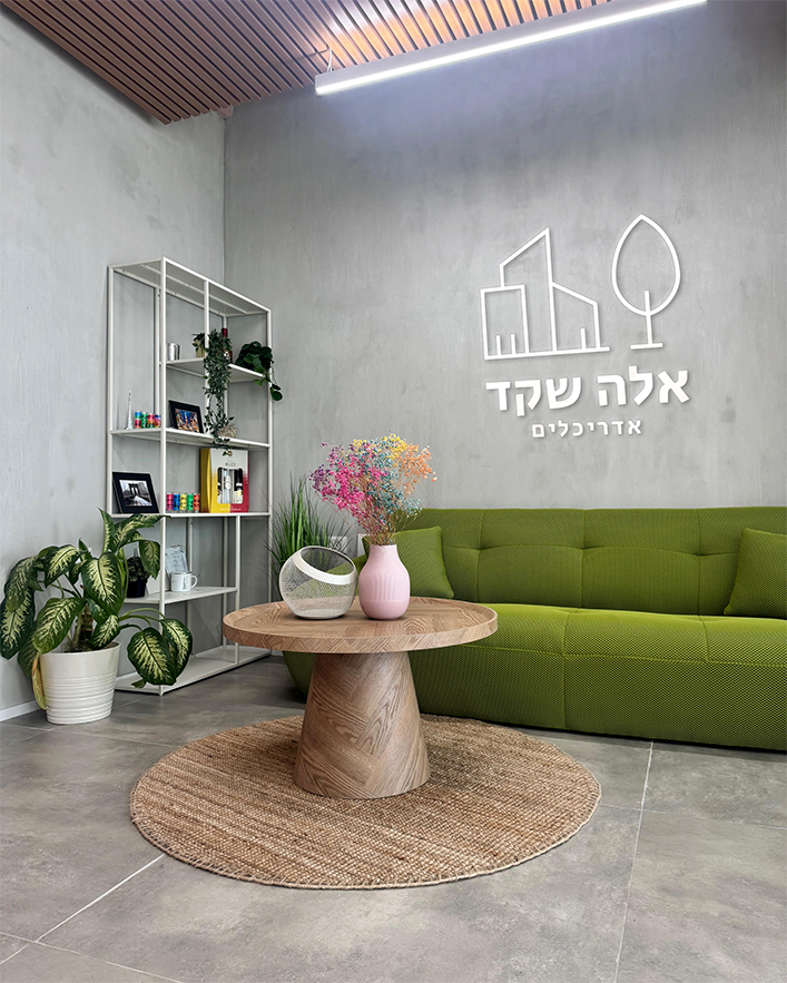 הדמייה משרד אלה שקד אדריכלים פתח תקווה