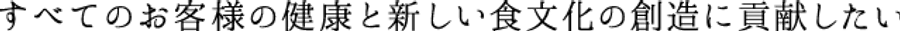 ttl_rinen.png