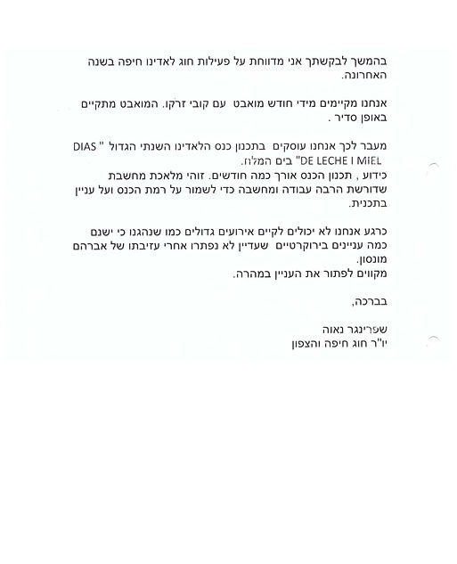 חיפה.jpg