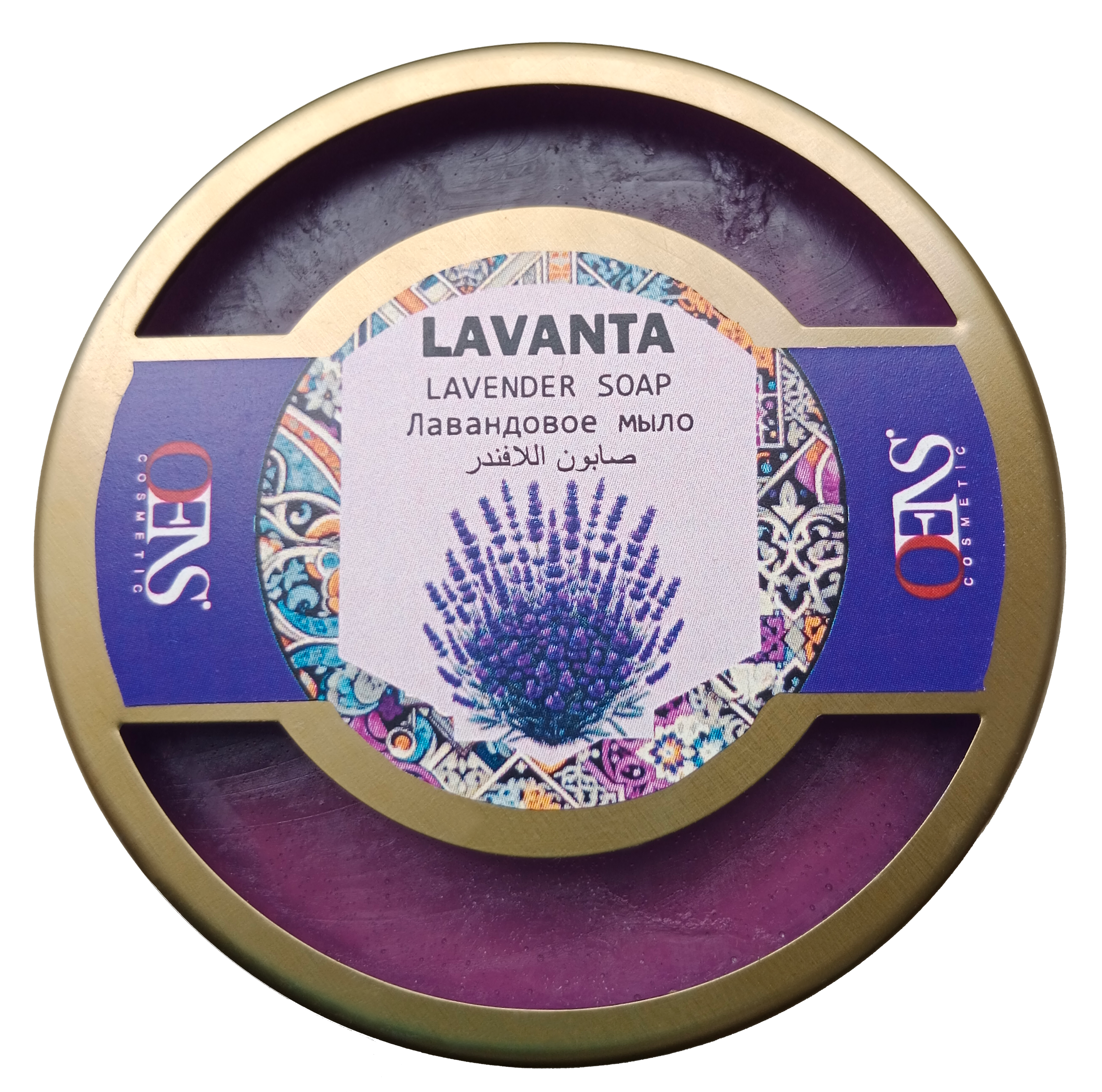 Lavanta Metal Kutulu Sabun