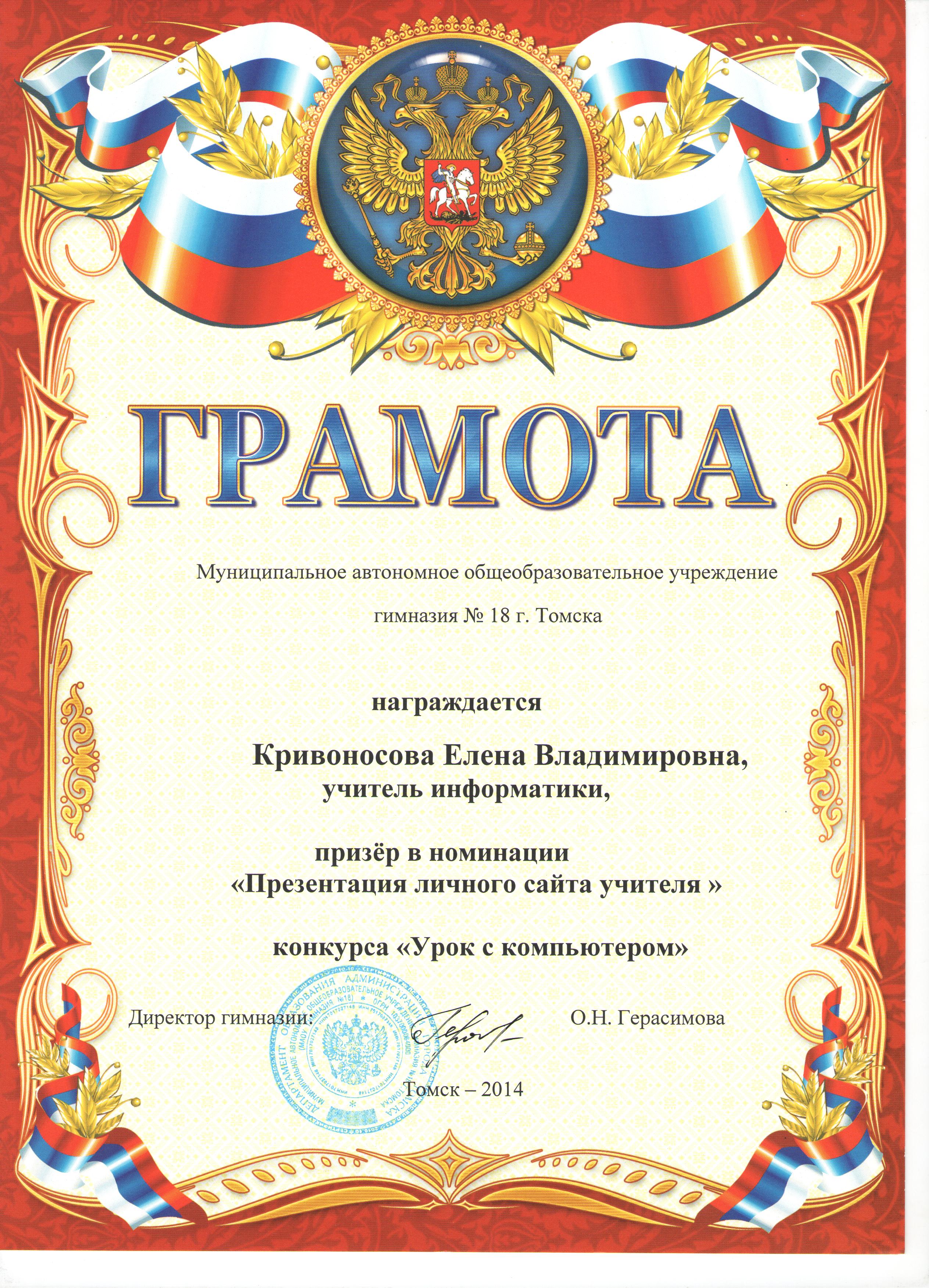 Грамоты вожатым. Грамота. Грамоты для лагеря. Грамоты для вожатых. Грамоты вожатым в лагере