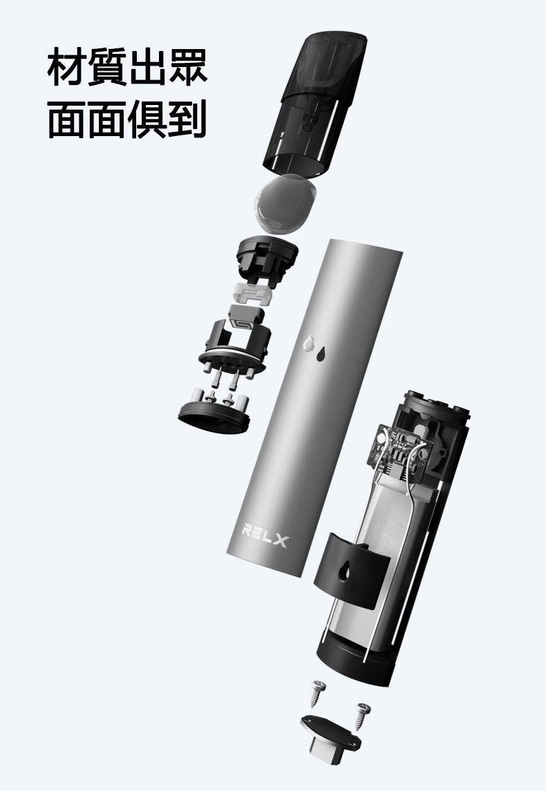 縮圖：RLEX悅刻1代煙機(淨機)