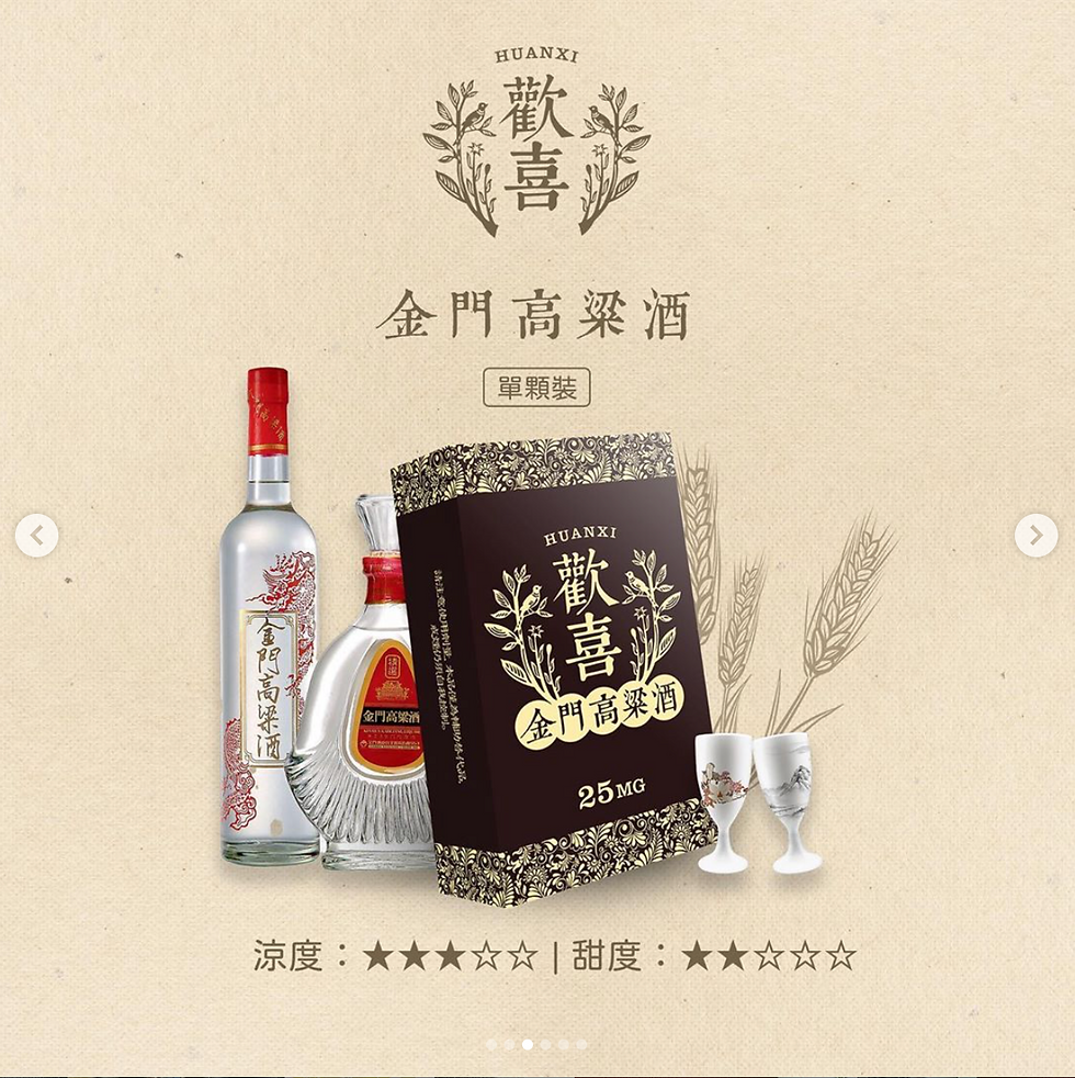 縮圖：歡喜 煙彈