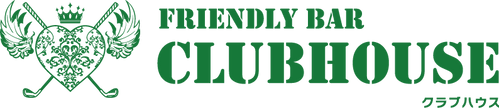 FRIENDLY BAR CLUBHOUSE