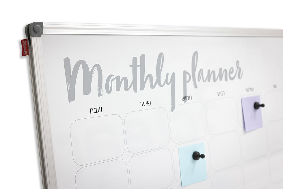 תמונה ממוזערת: לוח מחיק משימות חודשי בעברית לתלייה על הקיר, בצבע לבן עם מסגרת אלומיניום - Bclear