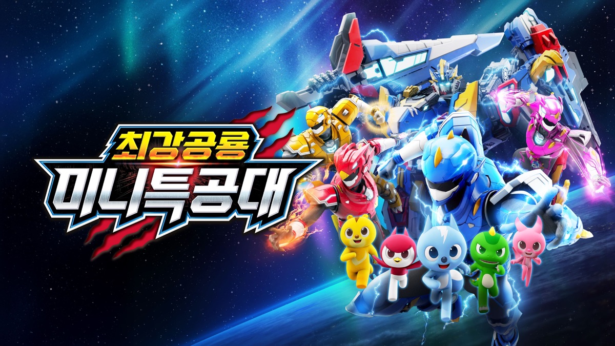 Miniforce