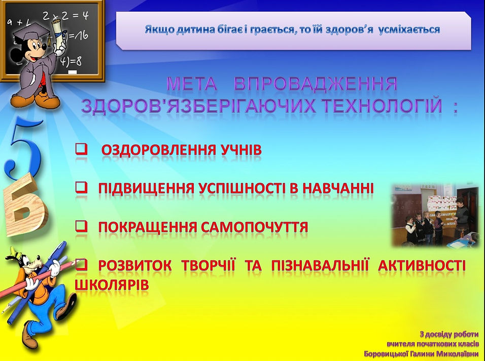 Портфоліо