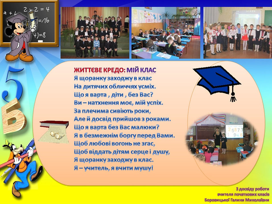 Портфоліо