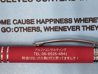 販促物。
