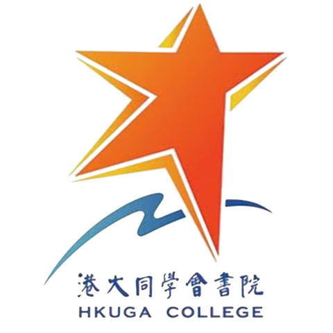 6. HKUGA College.png