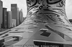Commended_Alastair Chalmers_Museum of the Future, Dubai