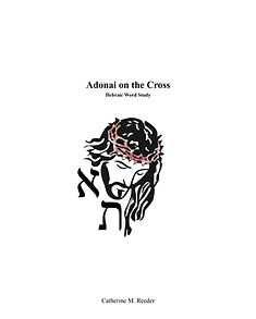 Cover (Adonai on the Cross).jpg