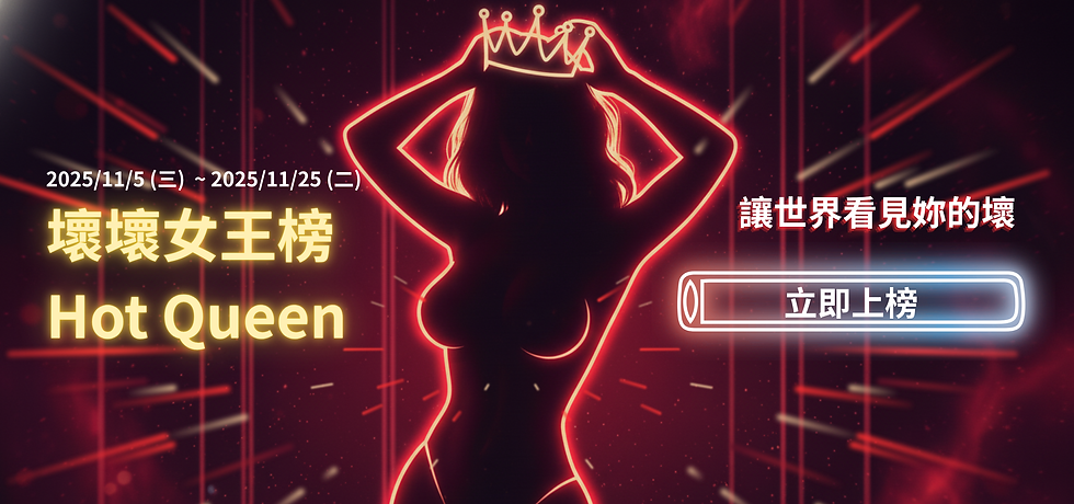 11月收益加倍 的複本 (1).png