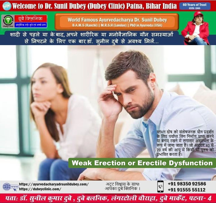 Best Ayurvedic Sexologist in Patna, Bihar India