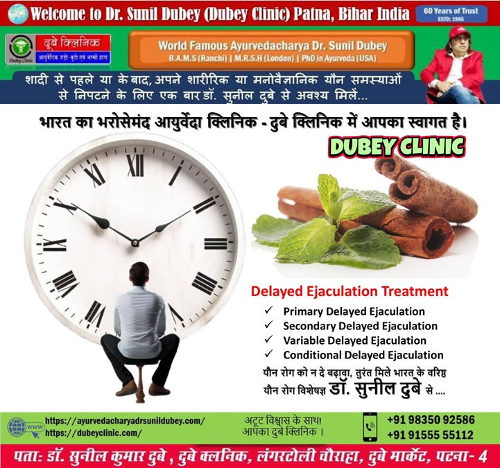 Ayurvedic Sexologist in Patna, Bihar India