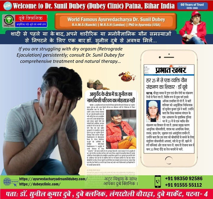 World famous sexologist in Patna, Bihar India
