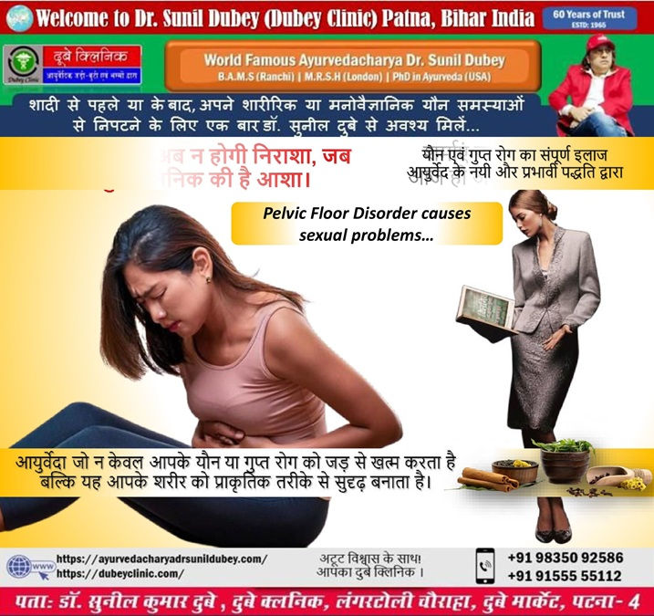 Top Ayurvedic Sexologist in Patna, Bihar India