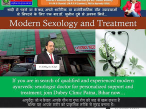 Top Modern Sexologist Clinic in Patna, Bihar India Dr. Sunil Dubey