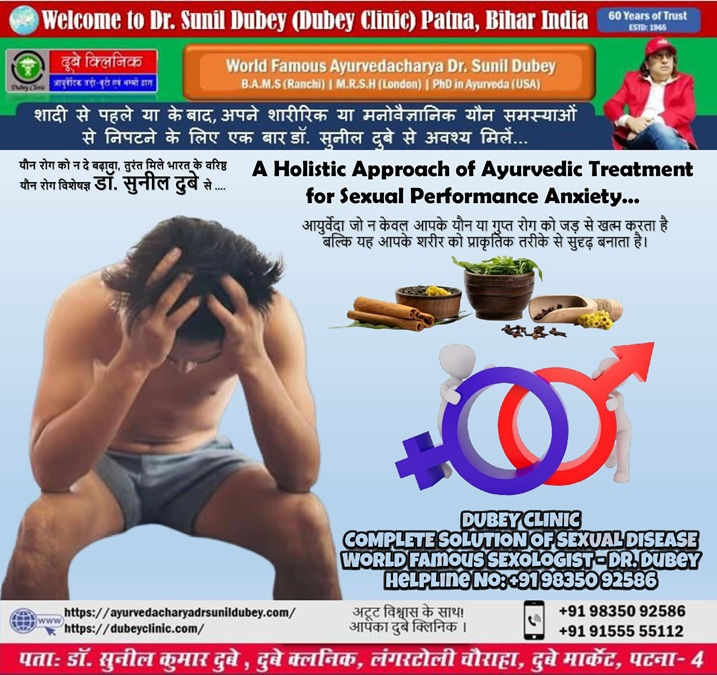 Best Sexologist in Patna, Bihar for Male