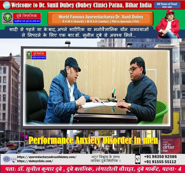 World famous Ayurvedacharya Dr. Sunil Dubey