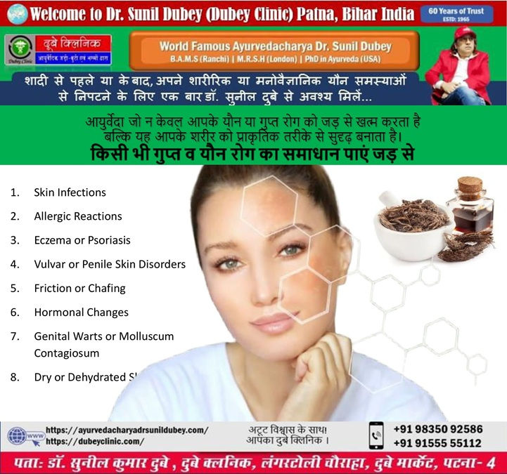 Best Ayurvedic Sexologist in Patna, Bihar India