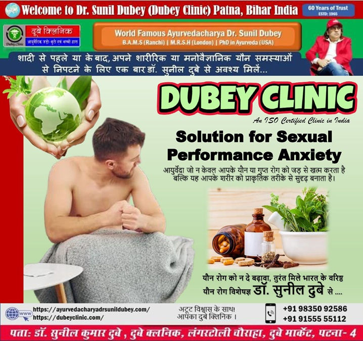 Best Ayurvedic Sexologist in Bihar, India