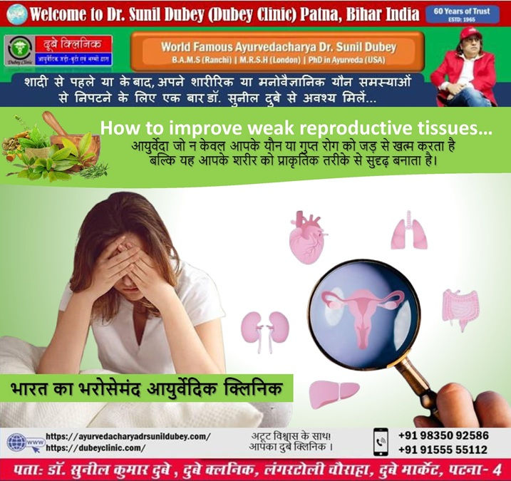 Best Ayurvedic Sexologist in Patna Bihar India