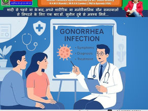 Best Sexologist near me Patna Bihar Gonorrhoea Treatment Dr Sunil Dubey