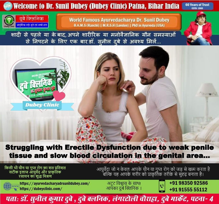 Ayurvedic Sexologist near me Patna