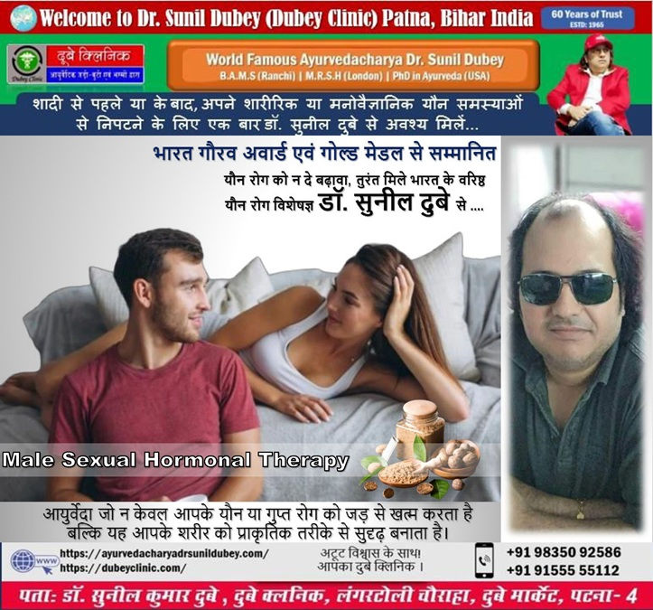 Best Sexologist near me Patna