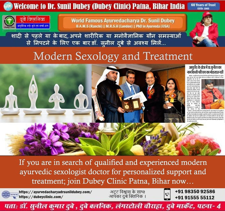 Modern Sexologist in Patna, Bihar India
