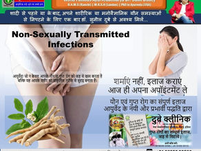 Best Sexologist in Patna, Bihar for Non-STIs Treatment: Dr. Sunil Dubey