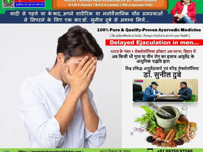 Best Sexologist in Patna Bihar DEJ Therapy: Dr. Sunil Dubey