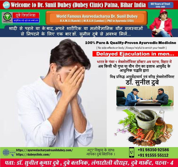 Best Sexologist in Patna Bihar India