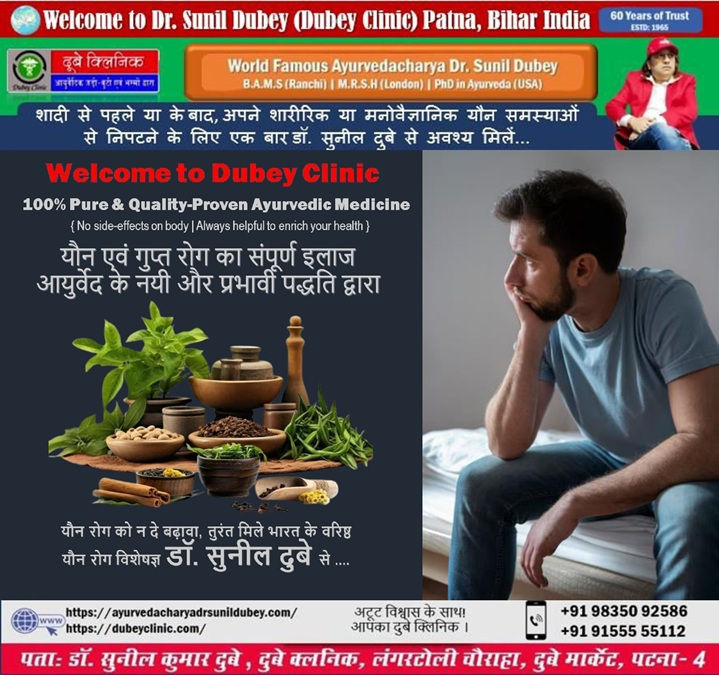 Ayurvedic Sexologist in Bihar, India