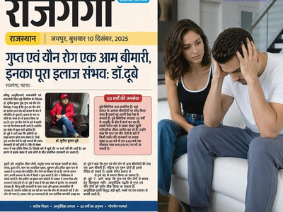 Best Sexologist Doctor in Madhepura, Bihar Expert ED, PE, and SD Therapy: Dr. Sunil Dubey